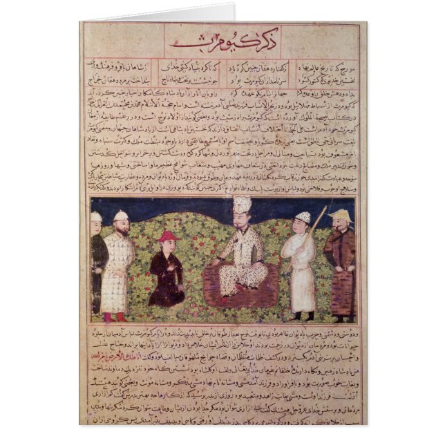 宮廷人によって囲まれる王 (正面)