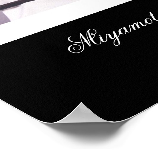 宮本武蔵の木刀 ポスター (角)