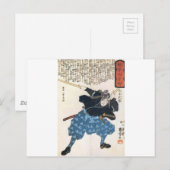 宮本武蔵宮本 武蔵と2つの墨軒 ポストカード (正面/裏面)