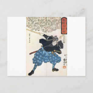 宮本武蔵宮本 武蔵と2つの墨軒 ポストカード