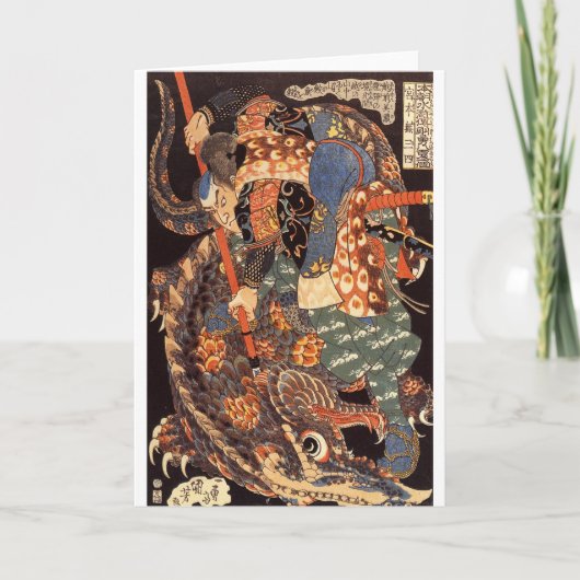 宮本武蔵絵画インク カード (正面)