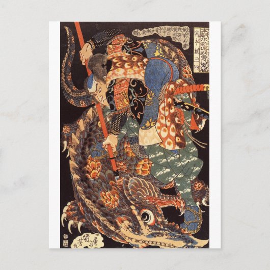 宮本武蔵絵画インク ポストカード (正面)