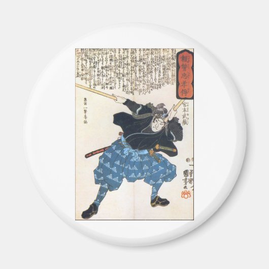 宮本武蔵2刀 マグネット (正面)
