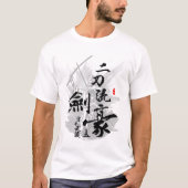 宮本武蔵2枚刃 Tシャツ (正面)