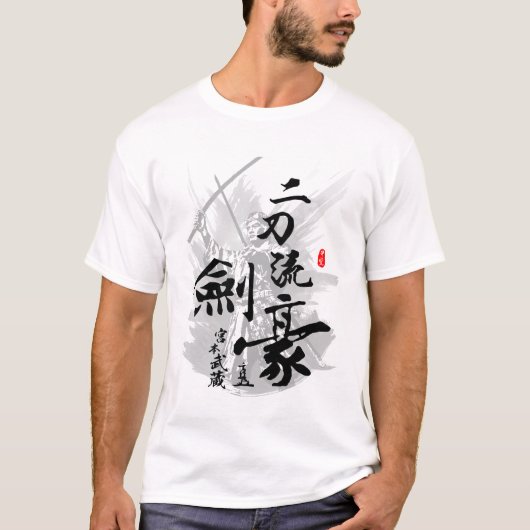 宮本武蔵2枚刃 Tシャツ (正面)