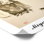 宮本絵画武蔵さん。1600年代 ポスター (角)