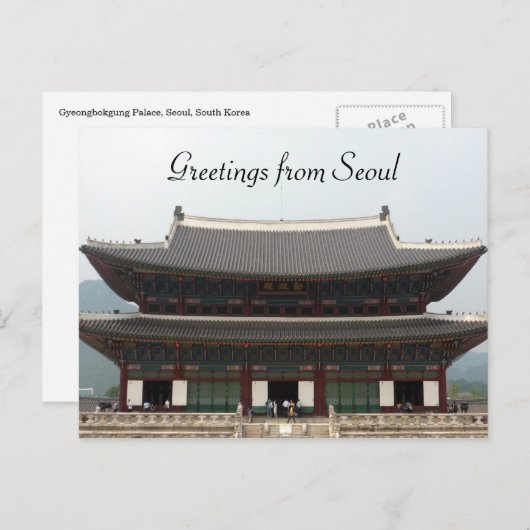 宮殿ソウル挨拶 ポストカード (正面/裏面)
