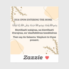 家に入る時に起こる シール