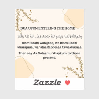 家に入る時に起こる シール