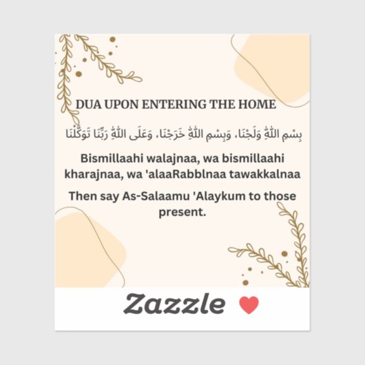 家に入る時に起こる シール (シート)