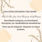 家に入る時に起こる シール (正面)