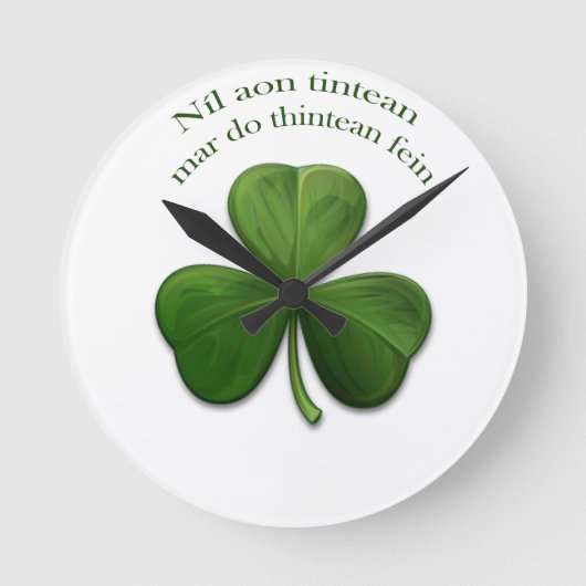 家のような場所がありません ラウンド壁時計 (正面)