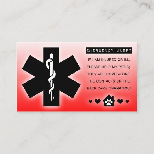 家のペットだけ 名刺 (正面)