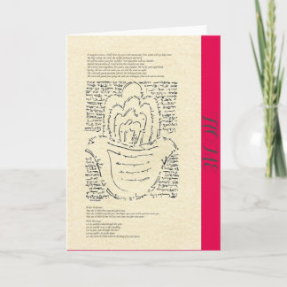 家の天恵、引っ越し祝いパーティーの芸術、Hamsah カード