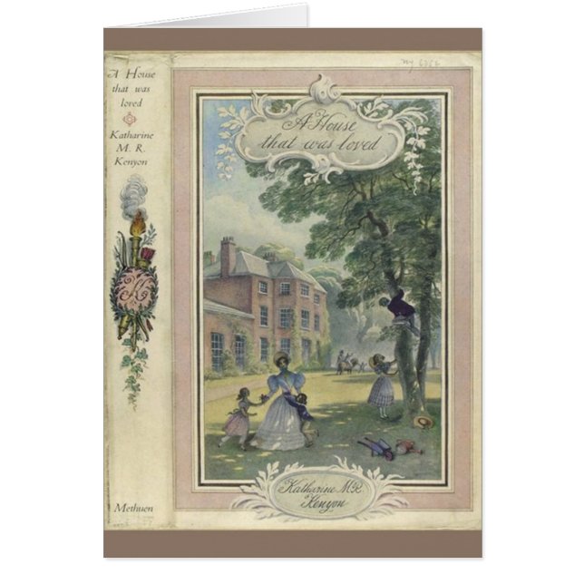 家の甘い家 (正面)