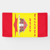 家の赤い黄色の色bへようこそ 横断幕 (横)