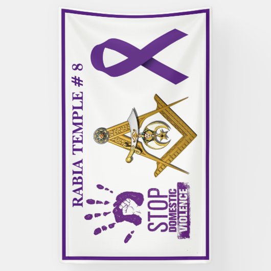 家庭内暴力認識度 横断幕 (縦)