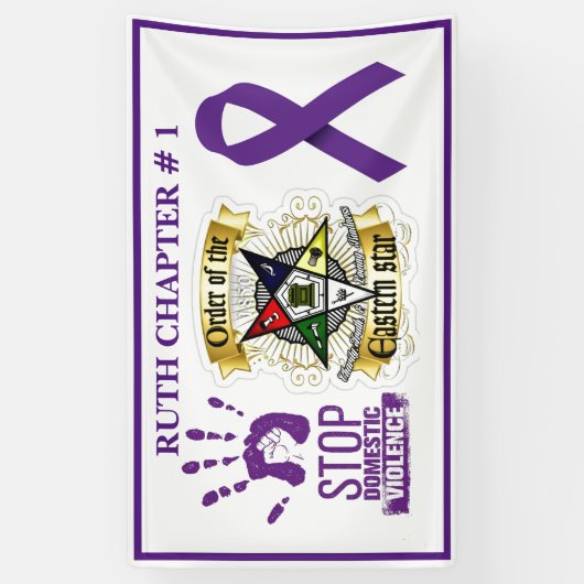 家庭内暴力認識度 横断幕 (縦)