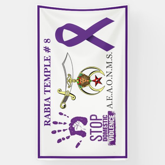 家庭内暴力認識度 横断幕 (縦)