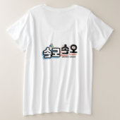 家庭生活伝統的の調和:「오손도손」 プラスサイズTシャツ (デザイン裏面)