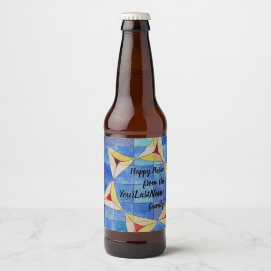 家族からHappy Purim – ビールボトルラベル ビールラベル (正面)