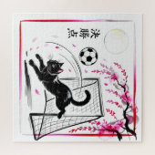 家族での夜に夢見る桜の猫サッカー ジグソーパズル (横)