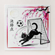 家族での夜に夢見る桜の猫サッカー