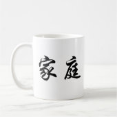家族のための中国のな記号 コーヒーマグカップ (左)