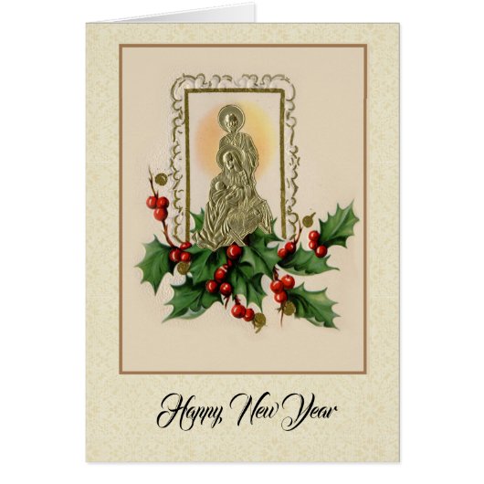 家族のイエス・キリスト神聖なメリーヨセフの新年 (正面)