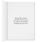 家族のイエス・キリスト神聖なメリーヨセフの新年 (内側 (右))