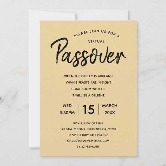 家族の写真を使ったバーチャルペサハ招待状 招待状 (裏面)