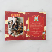 家族の写真2024中国の年賀状 サンキューカード (内部)