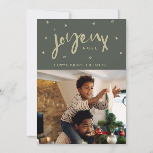 家族の写真Joyeux Noelクリスマス シーズンカード (正面)
