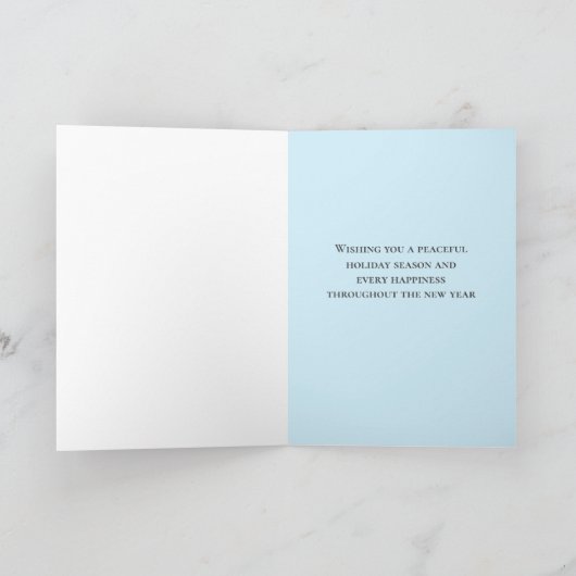 家族の名前から季節の挨拶パーソナライズされた カード (内部)