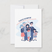 家族の懇親会生活は永遠に愛を始める 招待状 (正面)