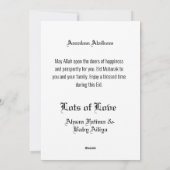 家族パーソナライズされた写真Eidグリーティングカード シーズンカード (裏面)