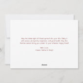 家族ミニマル写真ハッピー・デワリ・ブルゴーニュ シーズンカード (裏面)