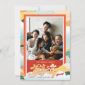 家族写真2024年中国の新年 シーズンカード (正面)