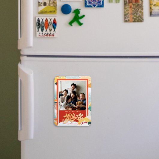 家族写真2024年中国の新年 マグネット