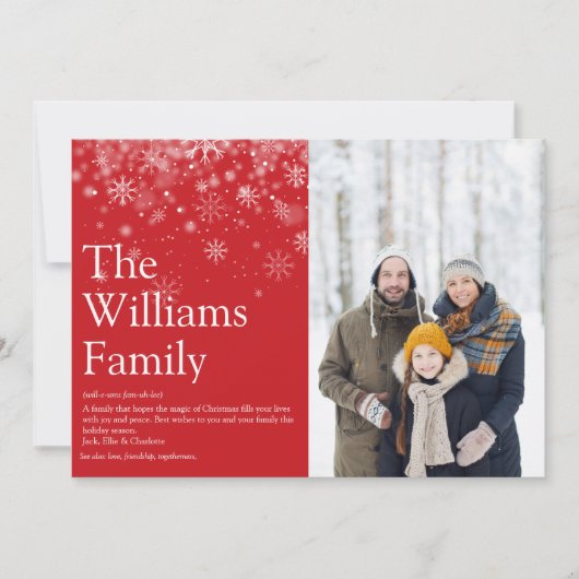 家族定モダン義のクリスマスメッセージ シーズンカード (正面)