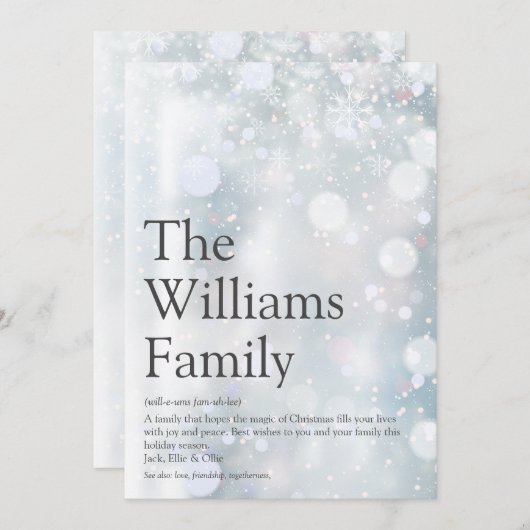 家族定義の冬のクリスマスメッセージ シーズンカード (正面/裏面)