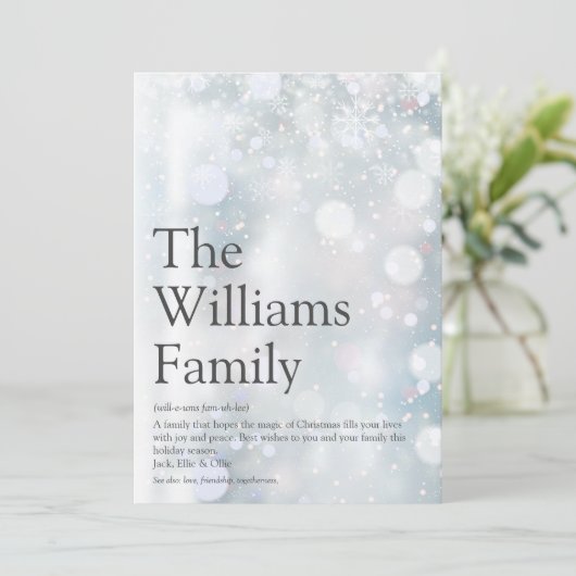 家族定義の冬のクリスマスメッセージ シーズンカード (スタンド正面)