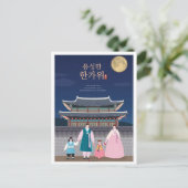 家族 ソウル 韓国 旅行 イラスト ポストカード (スタンド正面)