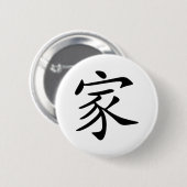 家族 缶バッジ (正面&裏面)