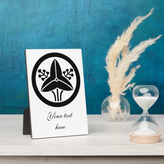 家紋"丸に立ち沢瀉" フォトプラーク (側面)