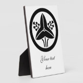 家紋"丸に立ち沢瀉" フォトプラーク (側面)