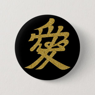 [家紋]兼続直江ラブラウンドボタン 缶バッジ