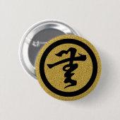 [家紋]漢字キャラクターなし 缶バッジ (正面&裏面)