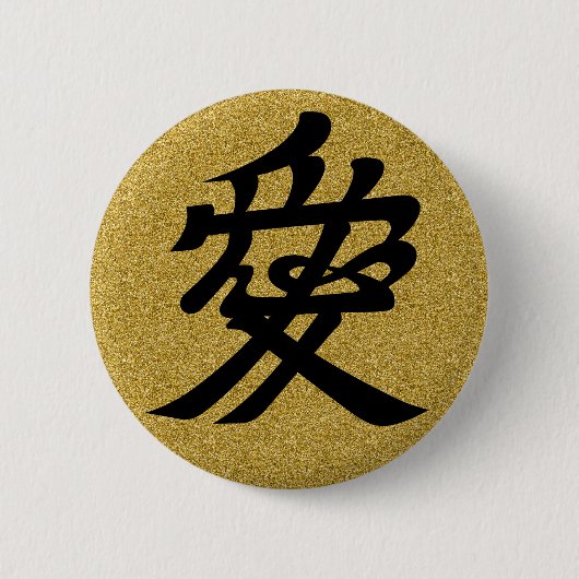 [家紋]直江兼次愛 缶バッジ (正面)