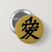 [家紋]直江兼次愛 缶バッジ (正面&裏面)